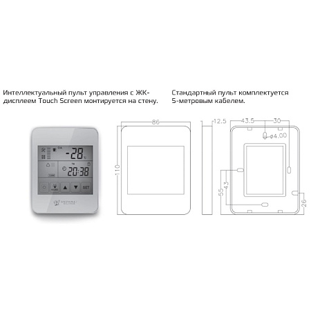 Компактная приточно-вытяжная установка Royal Clima серии Soffio Primo RCS-650-P